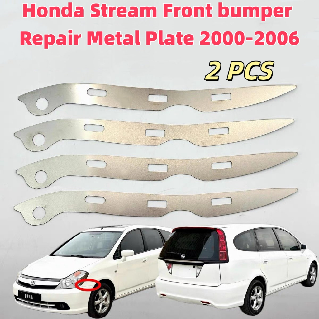 Honda Stream เหมาะสําหรับฮอนด้าสตรีม ร1 ร2 ร3 กันชนด้านหน้า2000-2006ซ่อมแผ่นโลหะหัวเข็มขัดหักเสริมวงเล็บโลหะสแตนเลส
