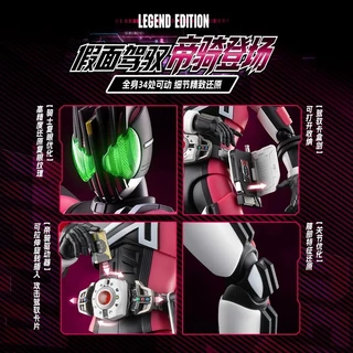 Blokees Kamen Rider Legend Edition โมเดลประกอบ Decade Kuuga ของแท้ 100% ของสะสมขยับได้ - Kamen Rider Model