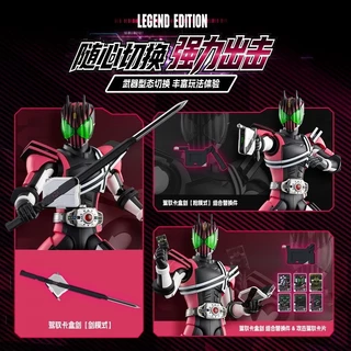 Blokees Kamen Rider Legend Edition โมเดลประกอบ Decade Kuuga ของแท้ 100% ของสะสมขยับได้ - Kamen Rider Model
