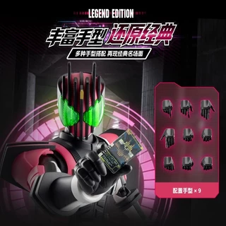 Blokees Kamen Rider Legend Edition โมเดลประกอบ Decade Kuuga ของแท้ 100% ของสะสมขยับได้ - Kamen Rider Model