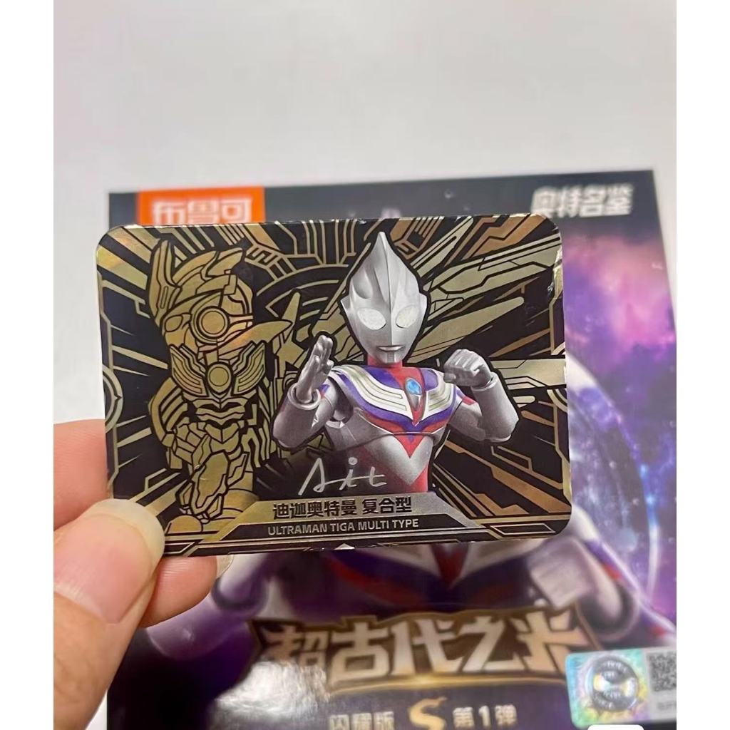 P Brooke Ultraman Shining Edition รางวัลแรกของ Aurora Premium Collection Aix Beyond Type Beta Flash Armor Beta