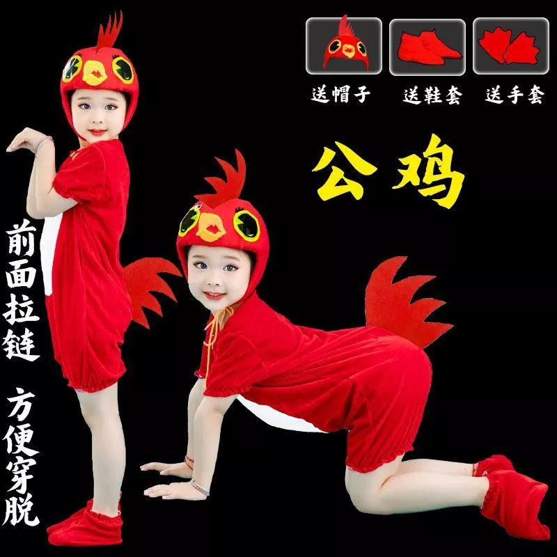 2024 ฤดูร้อนใหม่ไก่เด็กสัตว์เครื่องแต่งกาย ชนวน แคลร์ ประสิทธิภาพสวมใส่ไก่การ์ตูนอุปกรณ์ประกอบฉากเวทีแต่งตัวไก่แม่เสื้อผ้า thumbnail 5