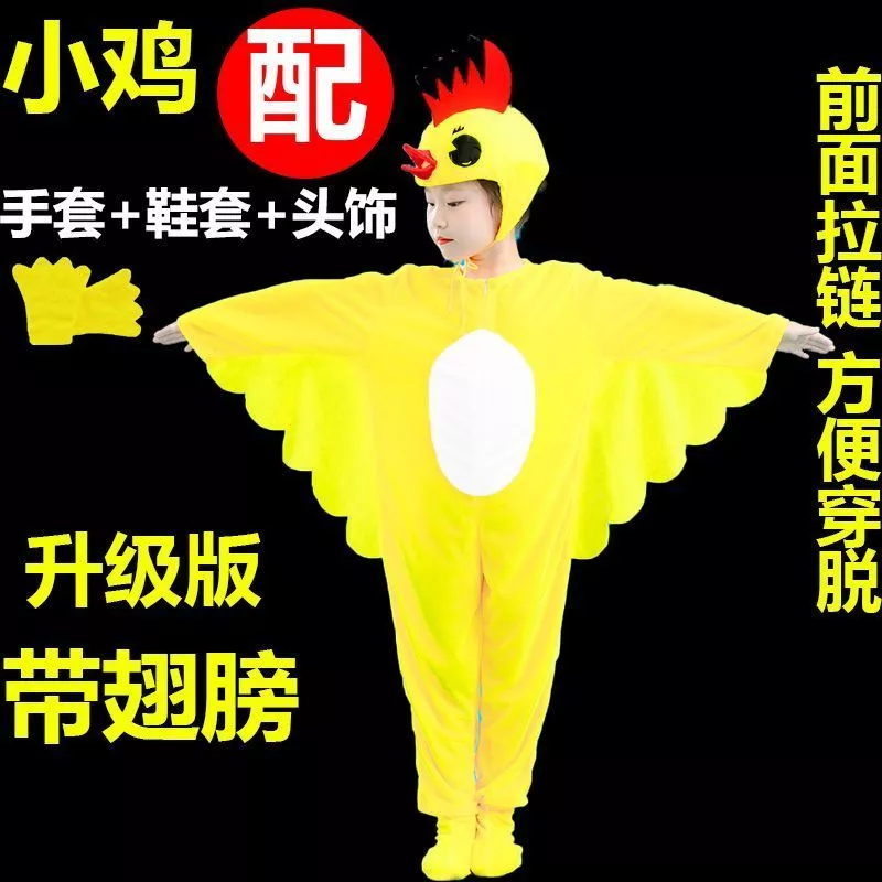2024 ฤดูร้อนใหม่ไก่เด็กสัตว์เครื่องแต่งกาย ชนวน แคลร์ ประสิทธิภาพสวมใส่ไก่การ์ตูนอุปกรณ์ประกอบฉากเวทีแต่งตัวไก่แม่เสื้อผ้า thumbnail 8