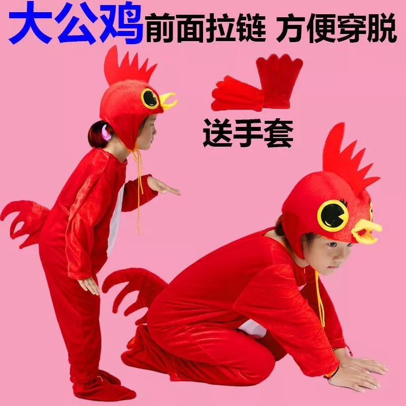 2024 ฤดูร้อนใหม่ไก่เด็กสัตว์เครื่องแต่งกาย ชนวน แคลร์ ประสิทธิภาพสวมใส่ไก่การ์ตูนอุปกรณ์ประกอบฉากเวทีแต่งตัวไก่แม่เสื้อผ้า thumbnail 9