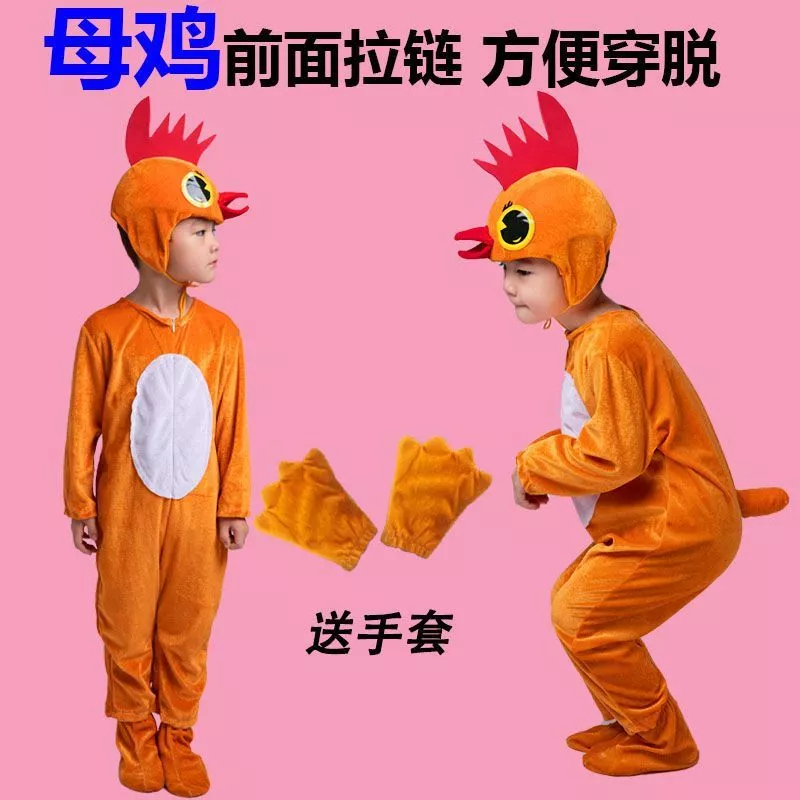 2024 ฤดูร้อนใหม่ไก่เด็กสัตว์เครื่องแต่งกาย ชนวน แคลร์ ประสิทธิภาพสวมใส่ไก่การ์ตูนอุปกรณ์ประกอบฉากเวทีแต่งตัวไก่แม่เสื้อผ้า thumbnail 10