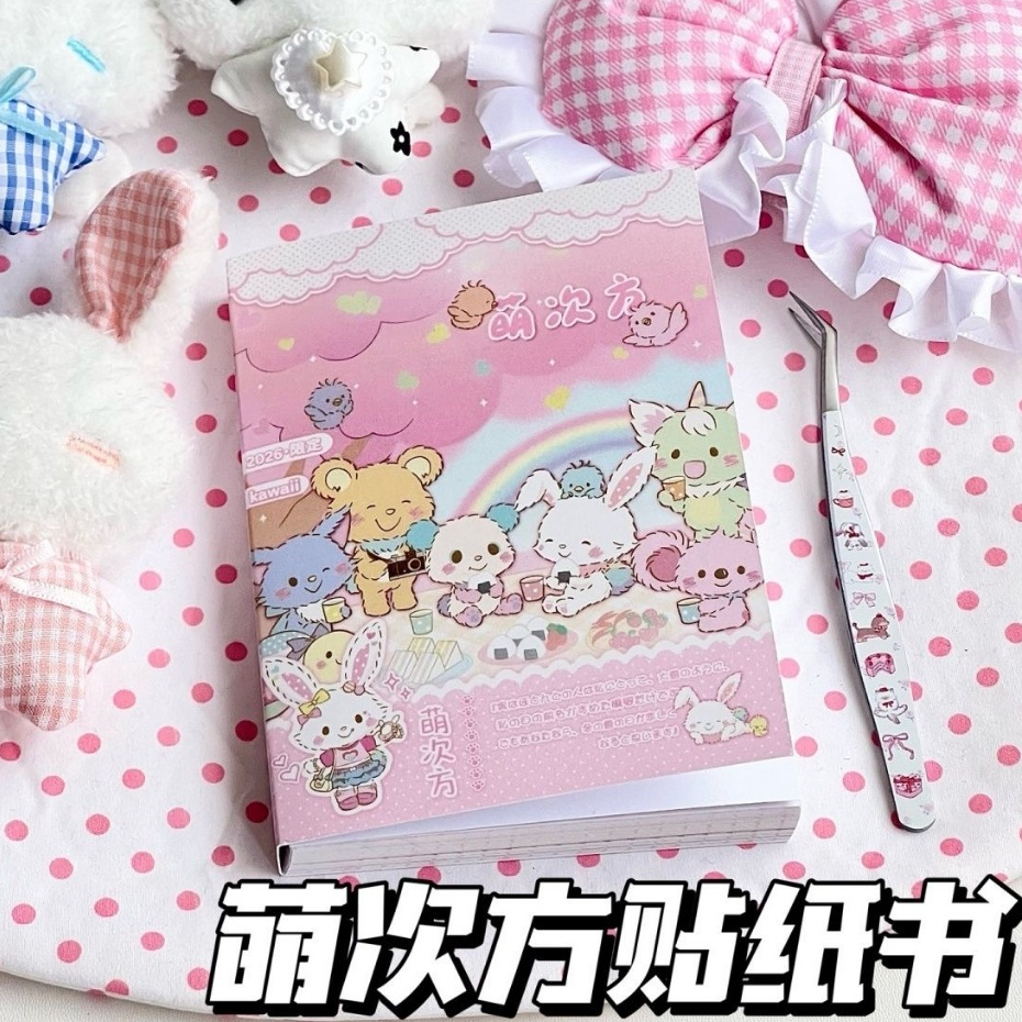 สติกเกอร์ตัดฟิล์มน่ารัก สำหรับตกแต่งเคสโทรศัพท์ ถ้วยน้ำ DIY