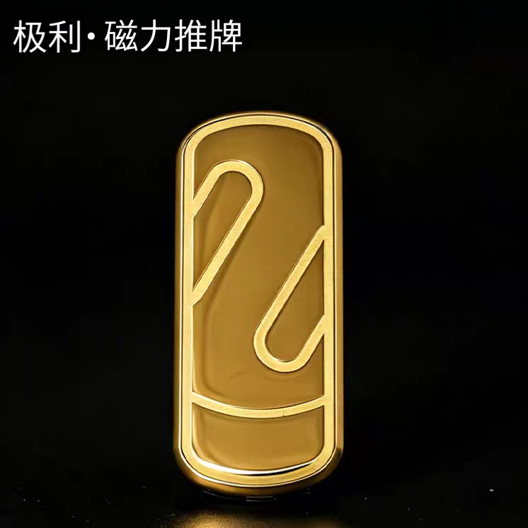 JILI Push ยี่ห้อ EDC Decompression ของเล่น Ultra-Thin Mechanical Intensive Push Card ของเล่นนิ้วมือ