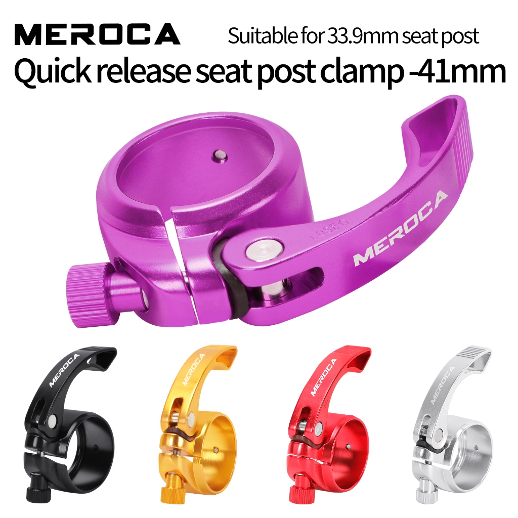 MEROCA Quick Release Seatpost Clamp 41 มม.อลูมิเนียมสําหรับ 33.9 มม.ที่นั่งหลอด Fixed Joint จักรยานพับ