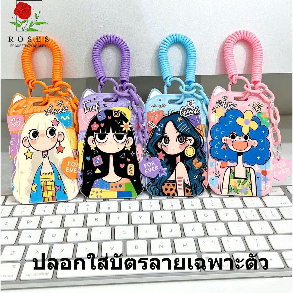 ที่ใส่บัตรแข็ง พลาสติก กันชนบัตร ใส่บัตรนักเรียน พนักงาน การ์ตูน น่ารัก เกาหลี สายคล้องคอ ID Holder