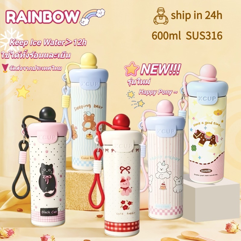 แก้วน้ํา แก้วน้ําน่ารัก แก้วเยติ มีฉนวน มีหลอดดูด แก้วสแตนเลส 316 ขายดี แก้วเก็บความเย็นน่ารัก 600ml