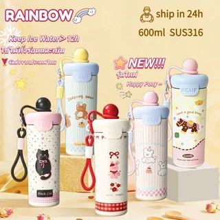 แก้วน้ํา แก้วน้ําน่ารัก แก้วเยติ มีฉนวน มีหลอดดูด แก้วสแตนเลส 316 ขายดี เก็บความเย็นน่ารัก 600ml