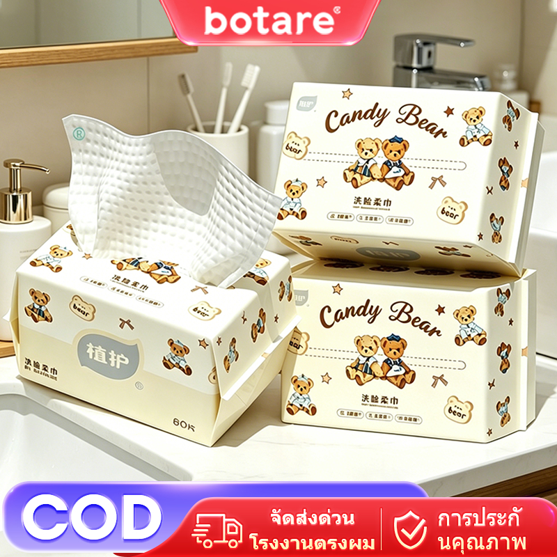 Botare เนื้อเยื่อหน้า กระดาษเนื้อเยื่อ Air-Cushion ความสะดวกสบายเนื้อเยื่อหนา 4 ชั้น 400 แผ่น x 20 แพ็ค 175 มม*140 มม เป็นมิตรกับผิวหนังฟลูโรเซนต์ฟรี 100% เยื่อไม้