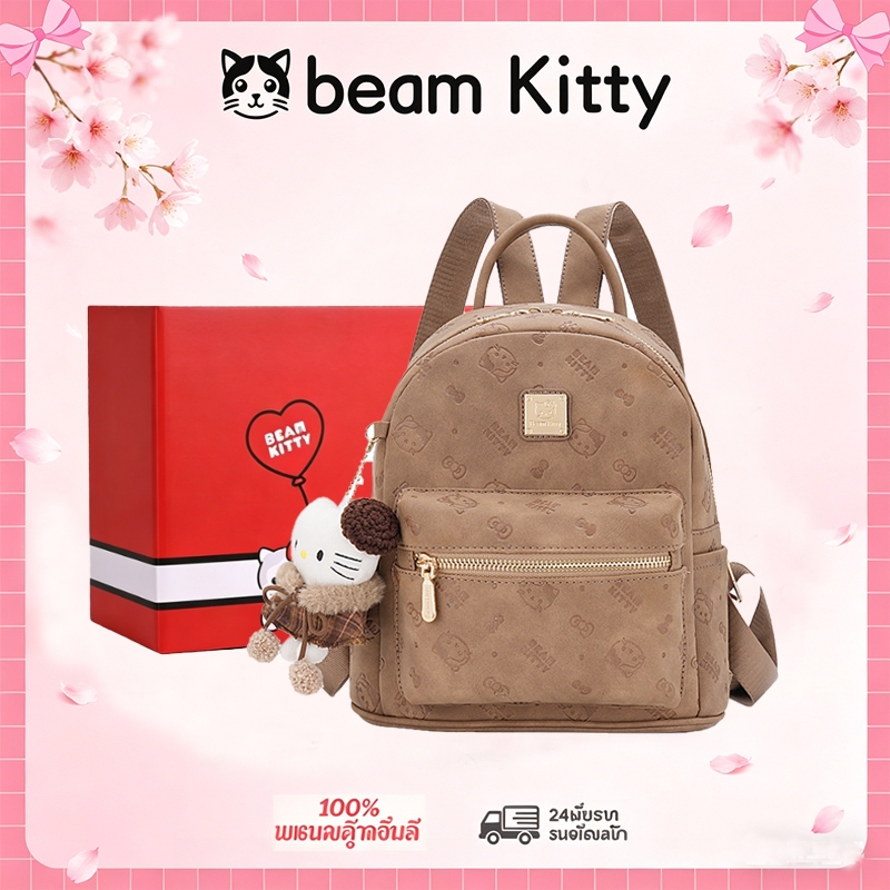 Beam Kittyกระเป๋าเป้คู่กับชีวิตประจำวัน ลาย Kitty สีน้ำตาลอ่อน น้ำหนักเบา ใส่ของได้เยอะ