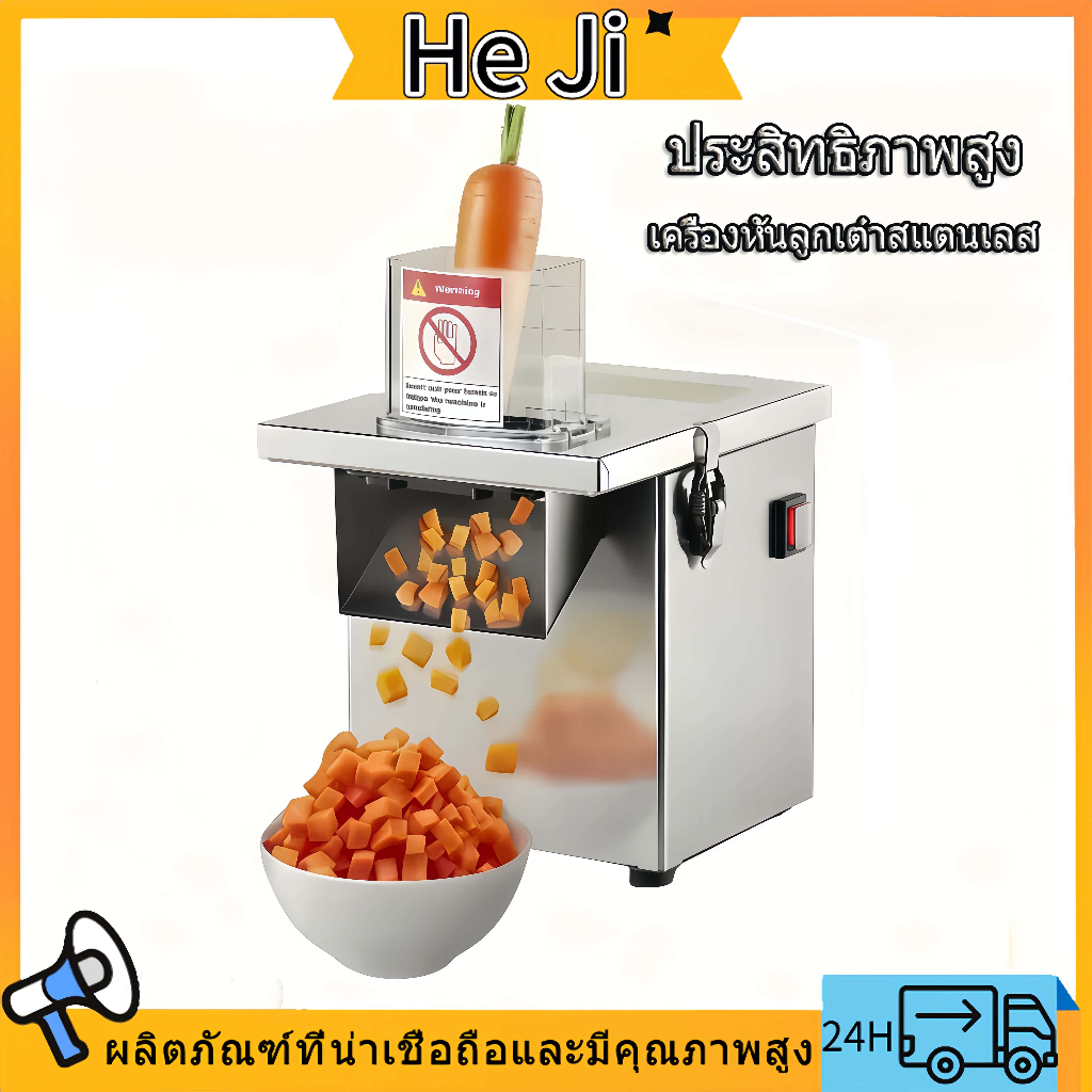 เหมาะสําหรับห้องครัวโรงแรมร้านอาหารสแตนเลสแครอทที่มีประสิทธิภาพสูงมันฝรั่งและเครื่องหั่นผักพร้อมอุปกรณ์เสริมแผ่นมีด