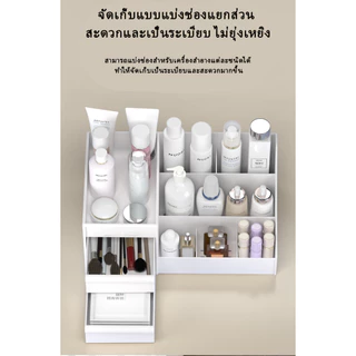 ลิ้นชักเก็บของ ตั้งโต๊ะ เก็บเครื่องสำอางและเครื่องเขียน ใช้ได้ทั้งบ้านและห้องพัก