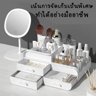ลิ้นชักเก็บของ ตั้งโต๊ะ เก็บเครื่องสำอางและเครื่องเขียน ใช้ได้ทั้งบ้านและห้องพัก