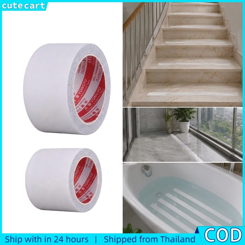 เทปกันลื่นลายข้าวหลามตัดสีขาว สติ๊กเกอร์กันลื่นกันน้ําสําหรับห้องน้ําบันไดสระว่ายน้ํา 5ซม./10ซม.x5ม. ยึดเกาะคุณภาพสูงแข็งแรงทนทาน