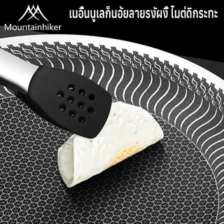 พร้อมส่ง Mountainhike ปิ้งย่างเกาหลี กระทะทรงแบน BBQ กระทะย่าง ปิ้งย่าง หม้อบาร์บีคิว ขนาด33.5cm