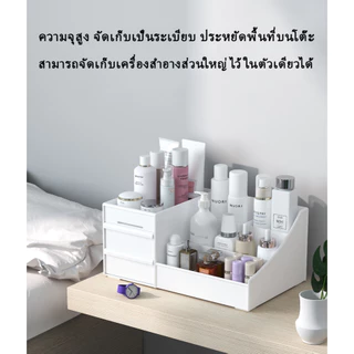 ลิ้นชักเก็บของ ตั้งโต๊ะ เก็บเครื่องสำอางและเครื่องเขียน ใช้ได้ทั้งบ้านและห้องพัก
