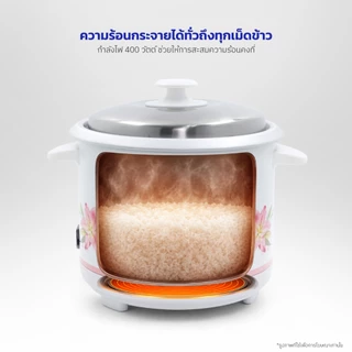 Kashiwa หม้อหุงข้าว Rice Cooker 1 ลิตร รุ่น RC-104 กำลังไฟ 400 วัตต์ หุงข้าวและทำความสะอาดง่าย มี มอก. รับประกัน 1 ปี