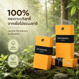 [1ลัง10ห่อ] โยนทิ้งไป กระดาษทิชชู่แบบแขวน | กระดาษทําความสะอาดเยื่อไม้บริสุทธิ์ 100% | ปลอดภัยไม่ระคายเคือง นุ่ม ลื่น ไม่มีเศษกระดาษ วัสดุย่อยสลาย