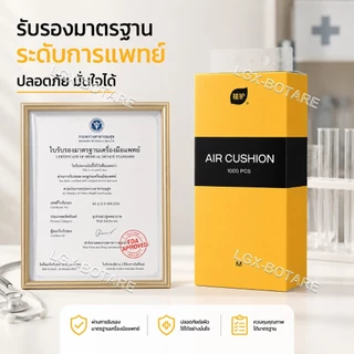 [1ลัง10ห่อ] โยนทิ้งไป กระดาษทิชชู่แบบแขวน | กระดาษทําความสะอาดเยื่อไม้บริสุทธิ์ 100% | ปลอดภัยไม่ระคายเคือง นุ่ม ลื่น ไม่มีเศษกระดาษ วัสดุย่อยสลาย
