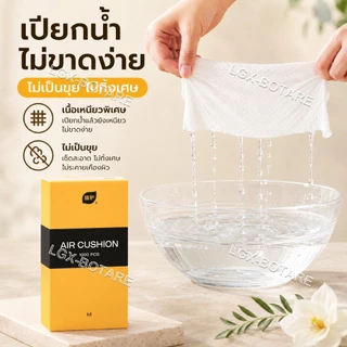 [1ลัง10ห่อ] โยนทิ้งไป กระดาษทิชชู่แบบแขวน | กระดาษทําความสะอาดเยื่อไม้บริสุทธิ์ 100% | ปลอดภัยไม่ระคายเคือง นุ่ม ลื่น ไม่มีเศษกระดาษ วัสดุย่อยสลาย