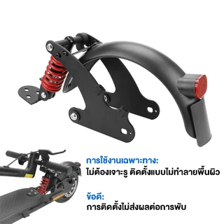ใช้ได้กับ เหมาะกับ M365/1s ใหม่ในปี 2025 โช้คหลังสำหรับสกู๊ตเตอร์ไฟฟ้า