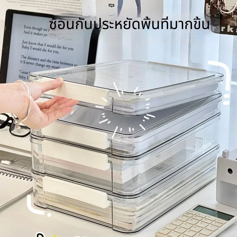 กล่องเอกสารใส อะคริลิค ฝาเปิด-ปิดได้ กันน้ำกันฝุ่น A4 ใช้เก็บเอกสารและอุปกรณ์เครื่องเขียน ของใช้สำนักงาน