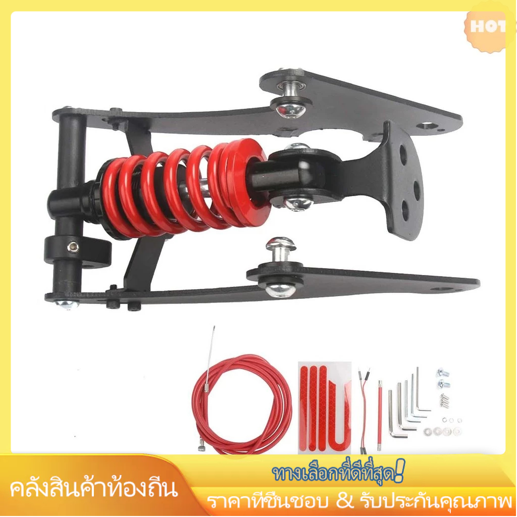 อุปกรณ์เสริมสกู๊ตเตอร์: โช้คหลังสำหรับสกู๊ตเตอร์ไฟฟ้า เหมาะกับ M365
