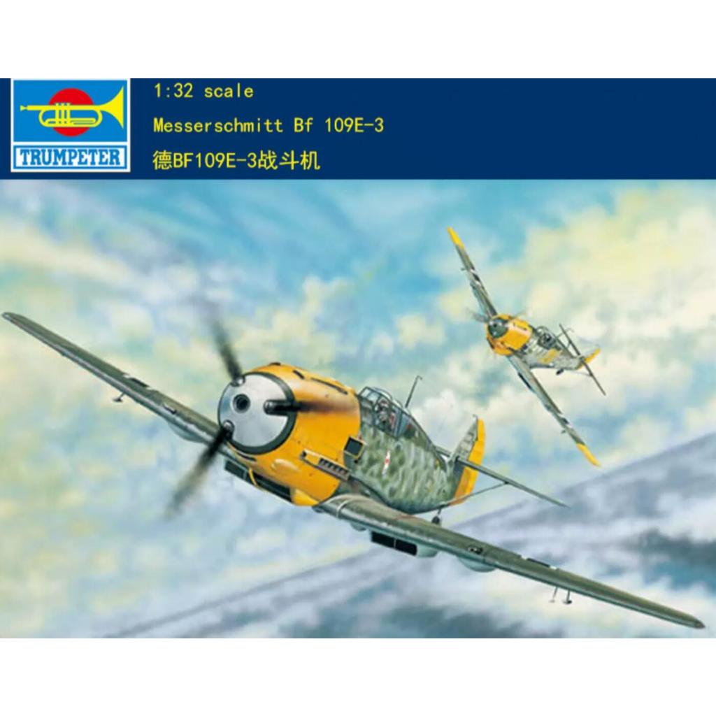 Trumpeter 02288 1/32 Messerschmitt Bf 109E-3 Trumpeter 1/32 เยอรมัน BF109E-3 Fighter 02288 คลังสินค้