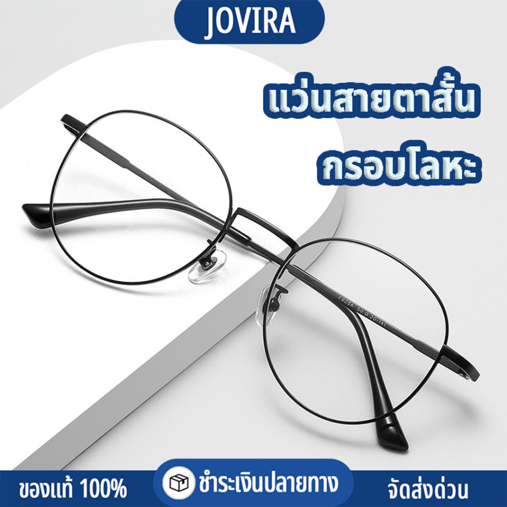 แว่นสายตาสั้น กรอบโลหะวงกลม ป้องกันแสงสีฟ้า แฟชั่นเกาหลี ปรับรูปหน้า ไม่กดดั้ง เหมาะทำงาน 0.00 ถึง -4.00 ชาย/หญิง