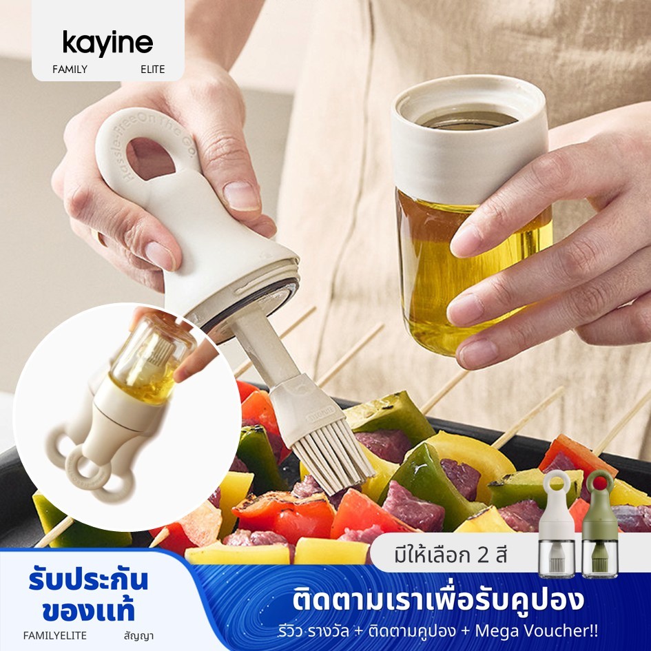 Kayine Leakproof Oil Brush เครื่องจ่ายน้ํามันแก้ว (150ml) สําหรับย่างและทําอาหาร