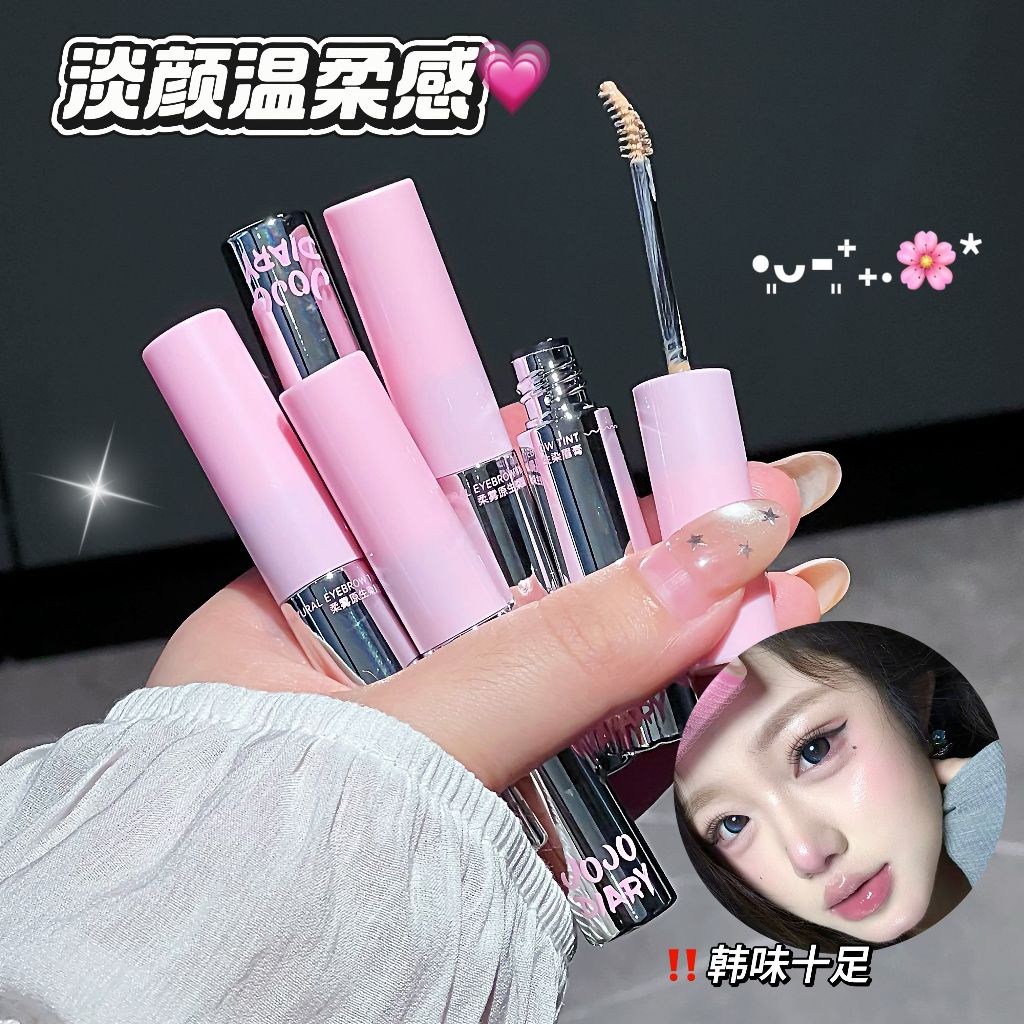 JOJO DIARY Soft Mist Eyebrow Tint Gel ติดทนนานกันน้ํา Sweatproof เกาหลี Wild Brows เริ่มต้น Friendly Brow Gel NO.JJ-261