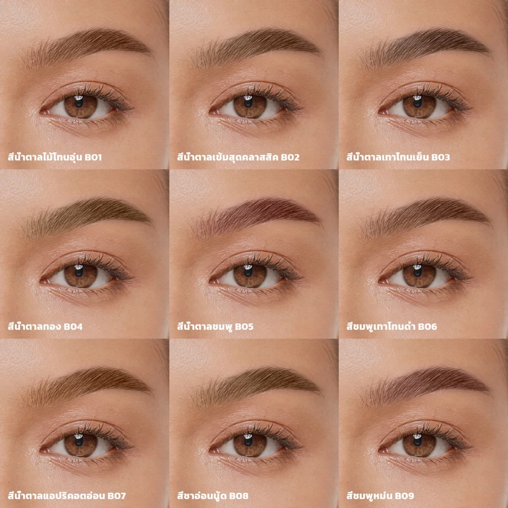 【ไลฟ์สตรีมจาก KOL เซเลบริตี้】 JMCY เจลเขียนคิ้วเนื้อแมตต์กำมะหยี่ ติดทนนาน 12 ชั่วโมง กันเหงื่อ หัวแปรง 15° สร้างคิ้วที่ดูเป็นธรรมชาติและสวยงาม สินค้าขายดี Matte Velvet Eyebrow Tint  Multi-Color Eyebrow Tint thumbnail 6