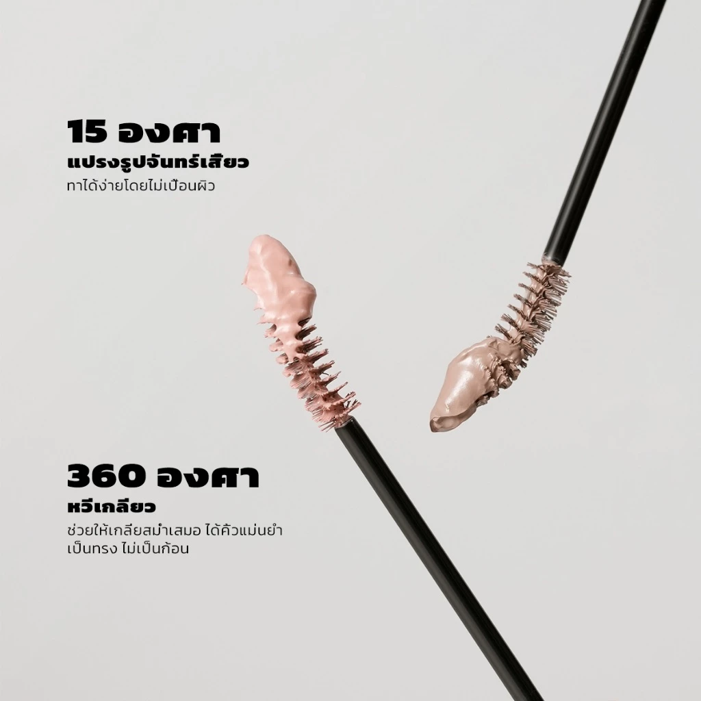 【ไลฟ์สตรีมจาก KOL เซเลบริตี้】 JMCY เจลเขียนคิ้วเนื้อแมตต์กำมะหยี่ ติดทนนาน 12 ชั่วโมง กันเหงื่อ หัวแปรง 15° สร้างคิ้วที่ดูเป็นธรรมชาติและสวยงาม สินค้าขายดี Matte Velvet Eyebrow Tint  Multi-Color Eyebrow Tint thumbnail 7