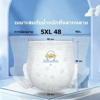 ผ้าอ้อมเด็ก Endbao Small-6XL | ปริญญาเอก-บาลานซ์ | การดูดซึม 800มล | คอมฟอร์ท อัลตร้าซอฟท์ | จัดส่ง ต่อไป-วัน สําหรับเด็กทารก | เด็กวัยหัดเดิน