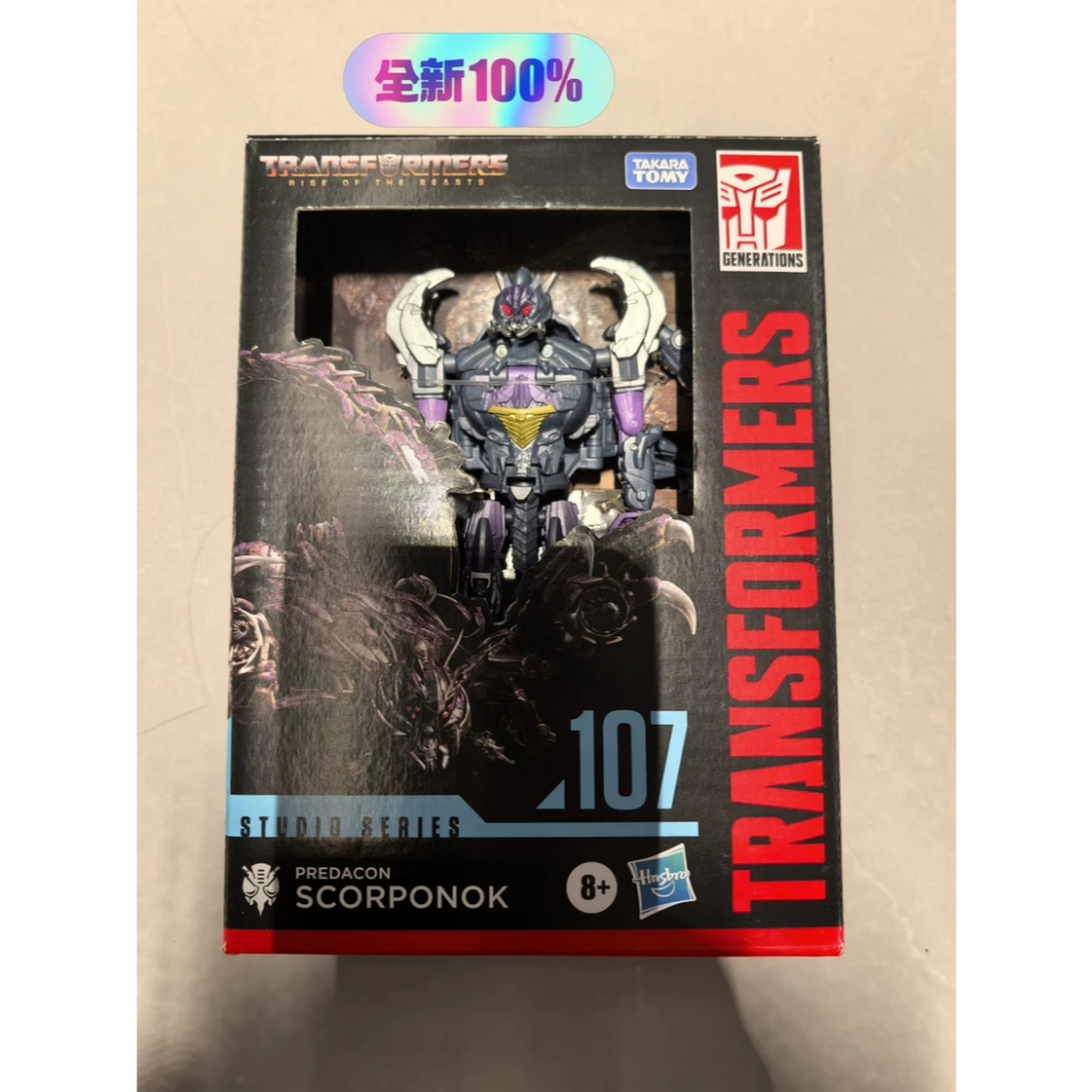 Hasbro Transformers Studio Series Voyager, SS107 Scorpion Warrior Action Figure