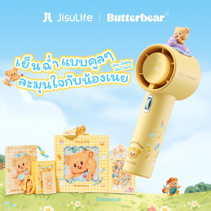 JisuLife x Butterbear Handheld Fan Pro1 5000mAh ความเร็วสูง ประหยัดพลังงาน ปรับระดับลมได้ 100 ระดับ พร้อมหน้าจอ LED ขนาดกะทัดรัด น้ำหนักเบา เหมาะสำหรับใช้งานทั้งในบ้านและกลางแจ้ง พกพาสะดวก เหมาะทุกการเดินทาง