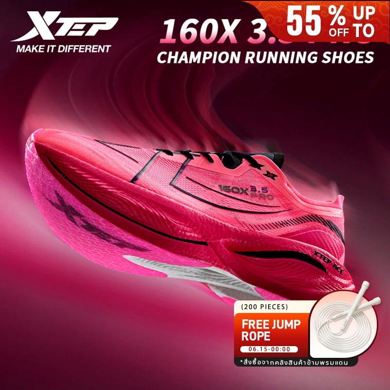 【XTEP】160X5.0 Pro | รองเท้าวิ่ง คาร์บอน สําหรับผู้หญิง