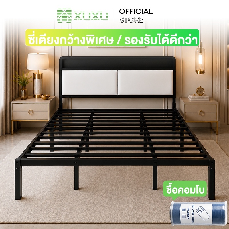 XUXU เตียงเหล็ก แบบอย่างหนา การรองรับที่นุ่มนวล ฐานเตียงรับที่นอน เฟอร์นิเจอร์ห้องนอน