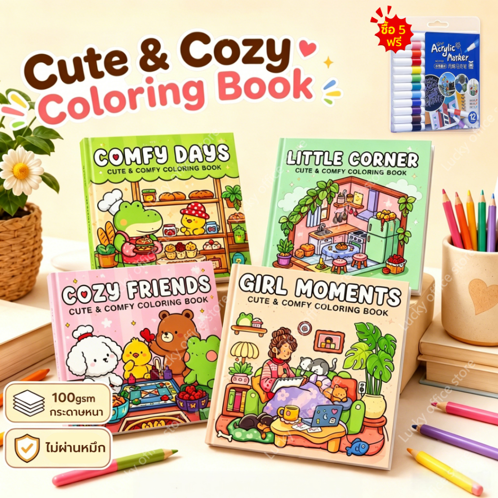 สมุดระบายสี หนังสือวาดภาพกราฟฟิตีเพื่อการศึกษาหนังสือกราฟฟิตีผู้ใหญ่และวัยรุ่นเครื่องมือปลดความเครียดช่วยคลายความกดดัน Doodles Book ผู้ใหญ่และวัยรุ่น ของเล่นเด็ก สมุดระบายสีเด็ก  สมุดละบายสี