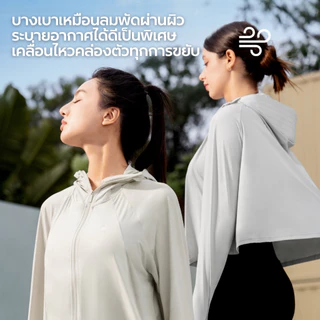 ❤️พร้อมส่ง ไม่ต้องรอของ - กันแดดระดับพรีเมียม❤️ NEAU AirCape Luxe เสื้อคลุมกันแดดทรงครอปสำหรับผู้หญิง รุ่นอัปเกรด เนื้อผ้าเย็นสบาย ป้องกันรังสี UV ระบายอากาศดี ดีไซน์ซิปคู่ ทรงสั้น มีให้เลือก 4 สี ไซส์ S–L เหมาะสำหรับกิจกรรมกลางแจ้ง