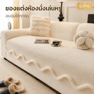 ผ้าปูเบาะโซฟากันแมวข่วน รูปทรงพิเศษ กันลื่น ซักเครื่องได้ ใช้งานได้ทุกฤดูกาล