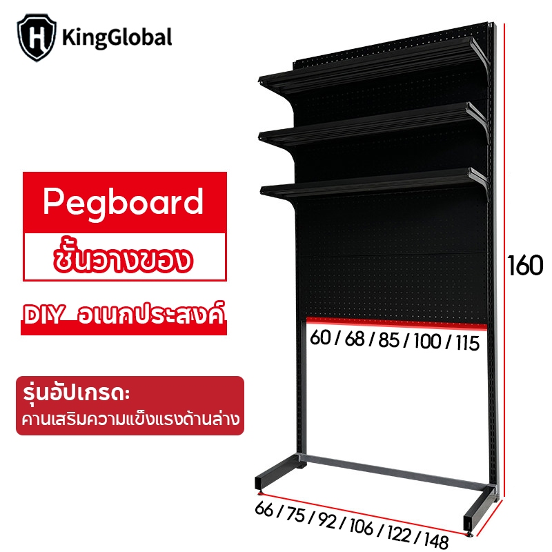 Pegboard ชั้นวางของปรับได้ ทำเองได้ มัลติฟังก์ชั่น – ใช้เป็นโต๊ะคอมพิวเตอร์ จัดเก็บอเนกประสงค์