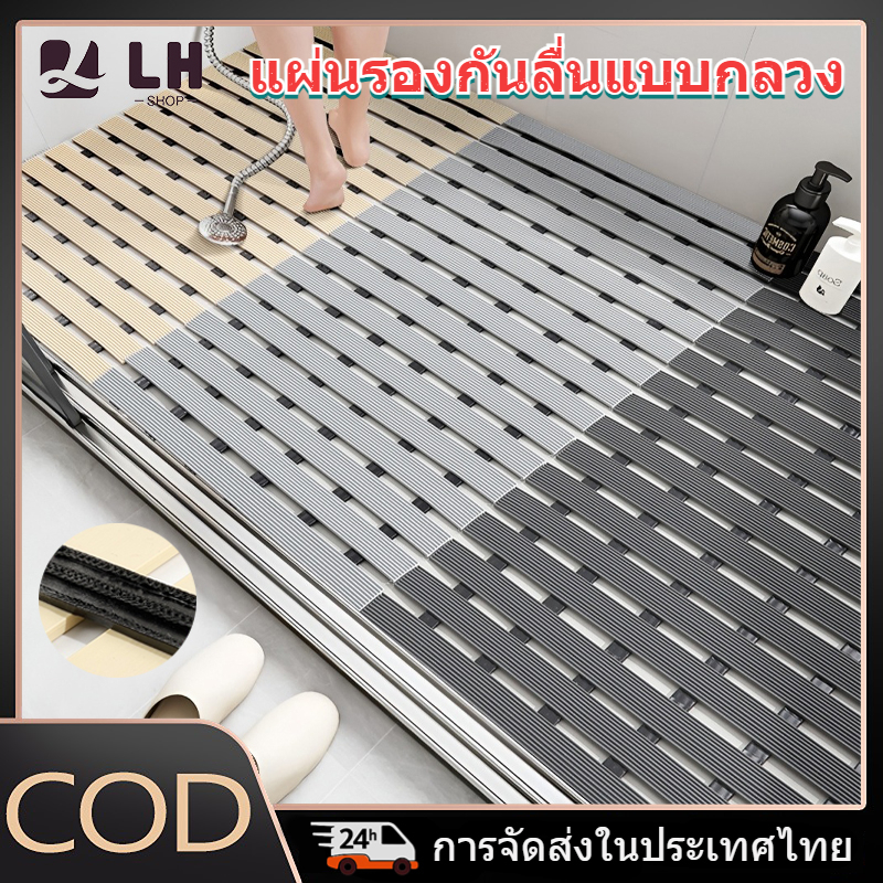 แผ่นกันลื่น พีวีซี แผ่นรองฝ่าเท้าห้องน้ํา ประสิทธิภาพการระบายน้ําได้ดี มีให้เลือกสองขนาด 40 x 60ซม และ 60 x 90ซม