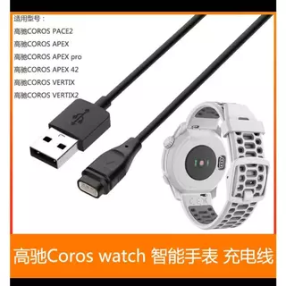 เข้ากันได้กับ COROS PACE 3 2/APEX Pro/APEX42/VERTIX/2 Charger Adapter Converter แบบพกพา USB/type c