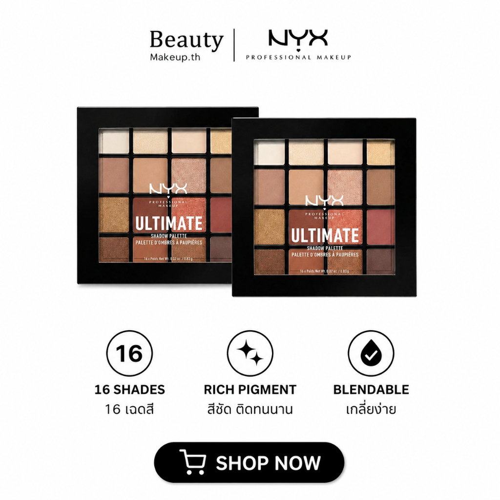 💥 ซื้อ 1 แถม 1✨  ของแท้ / พร้อมส่ง NYX Eyeshadow 16 Colours Eyeshadow16 Colours Cosmetics Eyeshadow Palette Earth Colours Eyeshadow High Gloss.