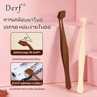 แหนบสแตนเลสปลายแบนหัวกว้าง – เหมาะสําหรับการประยุกต์ใช้ขนตาปลอมเหล็กสําหรับงานหนัก