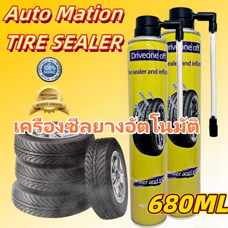 680 มล.ยางฉุกเฉินแพทช์สเปรย์เติมยาง/พองโดยไม่ต้องถอดล้อไม่ต้องใช้ปั๊มลม น้ํายาปะยาง